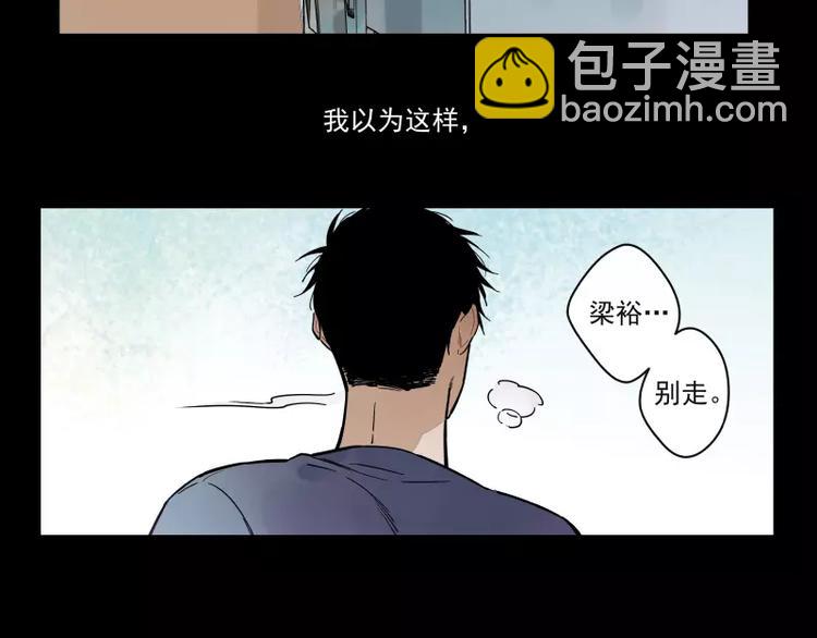 第73话  站台(1/2)-第79话