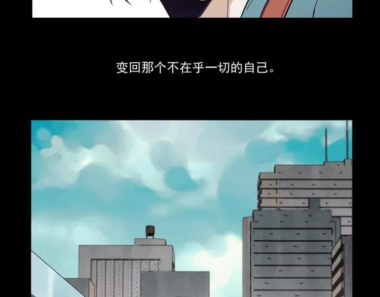 第73话  站台(1/2)-第79话