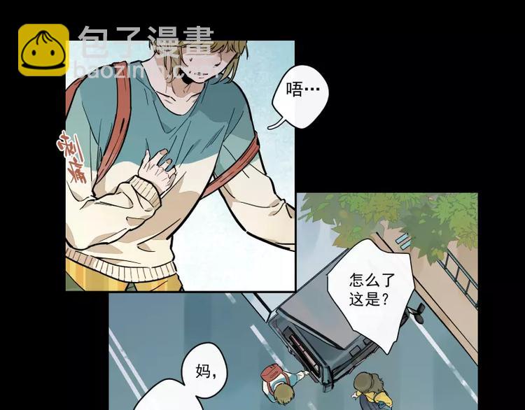 第73话  站台(1/2)-第79话