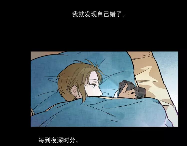 第73话  站台(1/2)-第79话