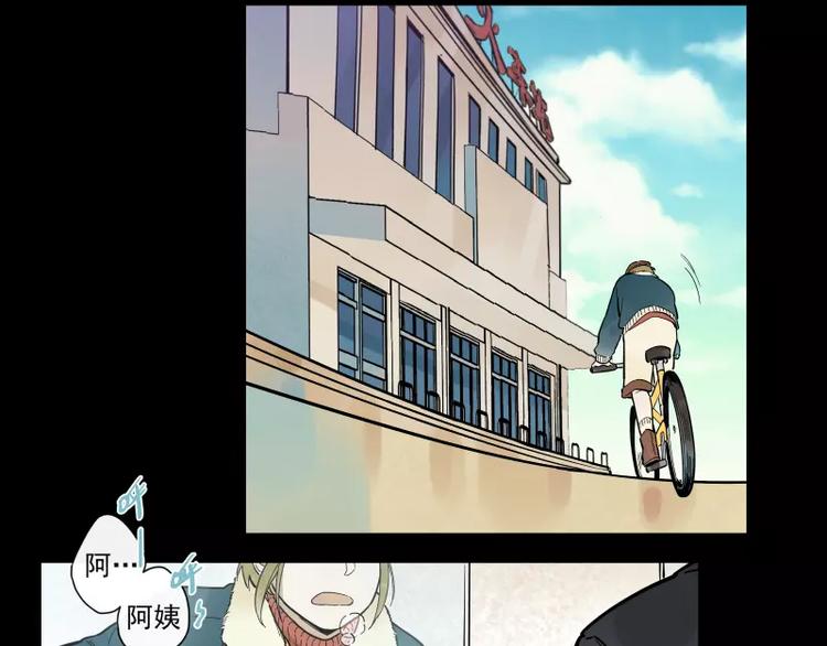 第73话  站台(1/2)-第79话