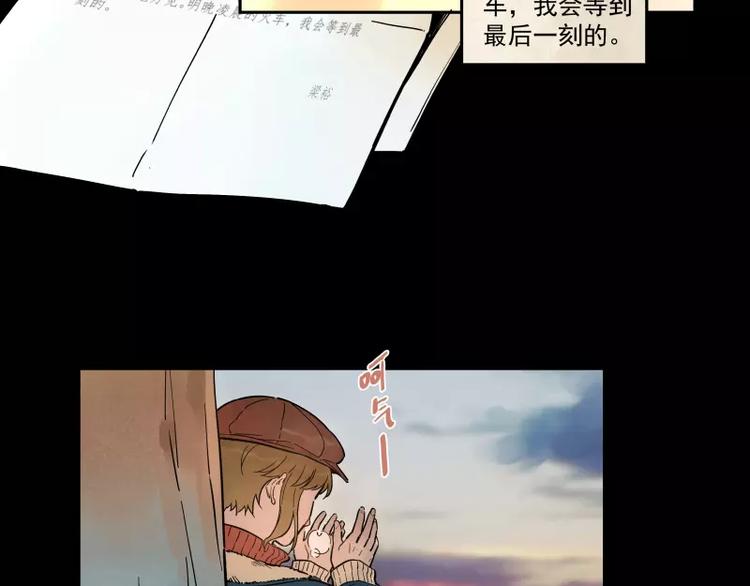 第73话  站台(1/2)-第79话