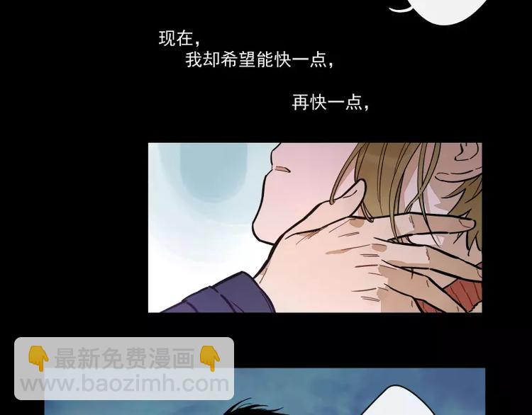 第73话  站台(1/2)-第79话
