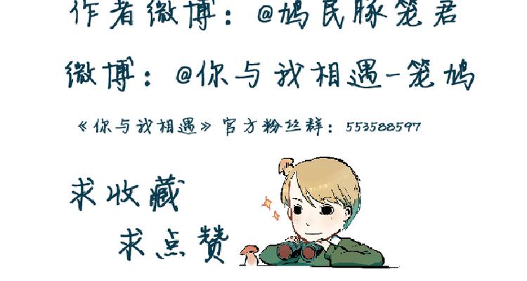 第8话 阿叶（上）-第9话