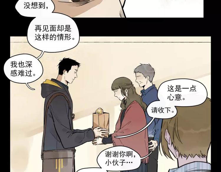 第75话 我们向往的-第81话