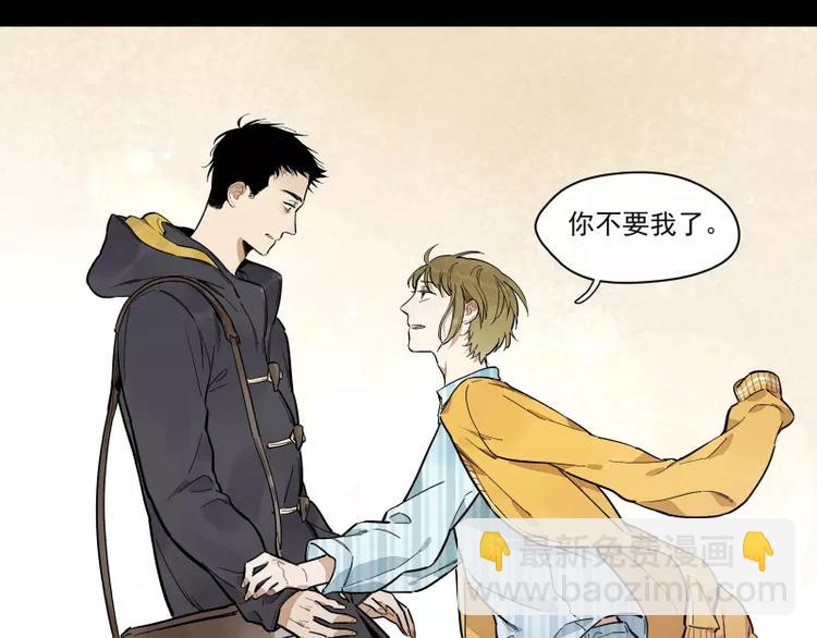 第75话 我们向往的-第81话