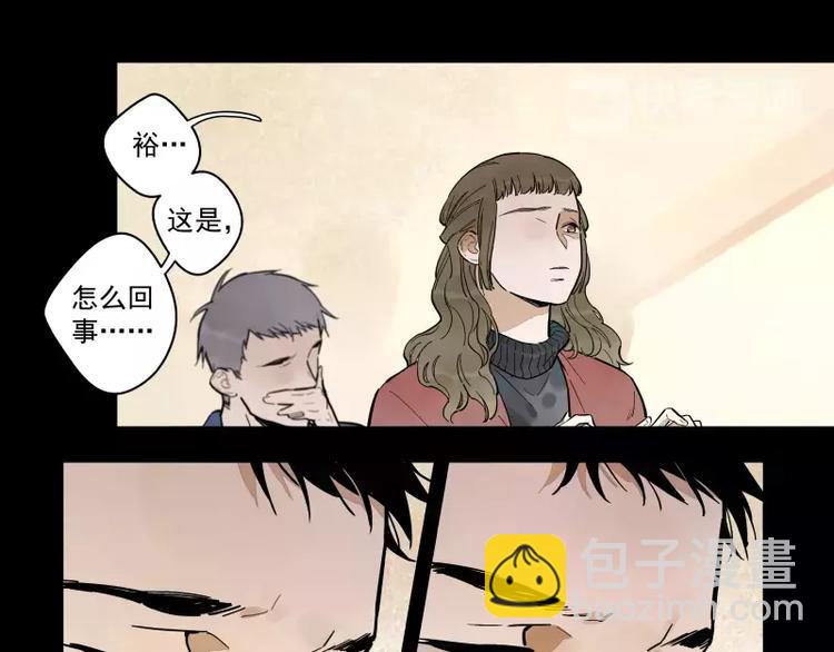 第75话 我们向往的-第81话