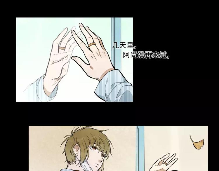 第75话 我们向往的-第81话