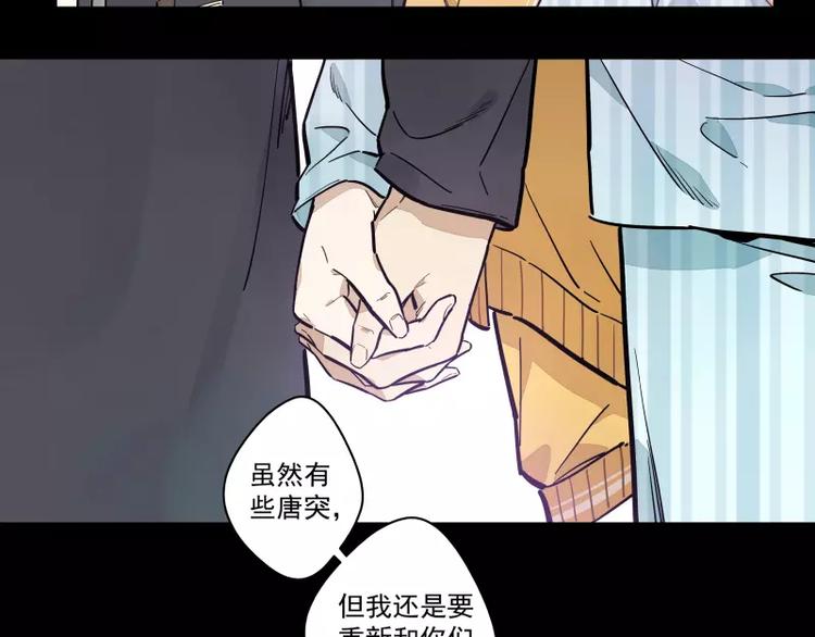 第75话 我们向往的-第81话
