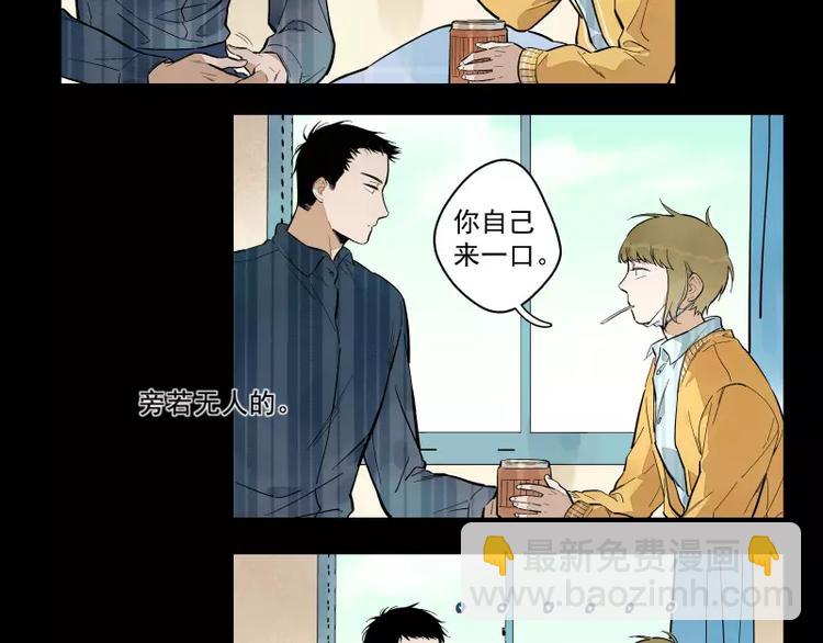 第75话 我们向往的-第81话