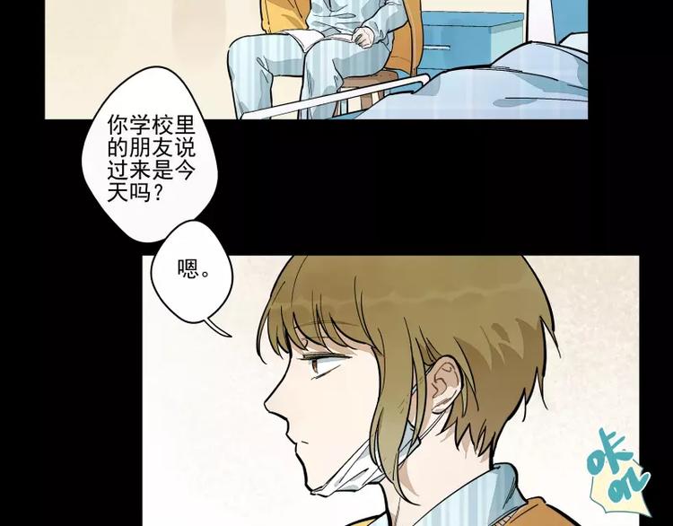 第75话 我们向往的-第81话