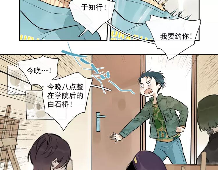 第77话  回归(1/2)-第83话