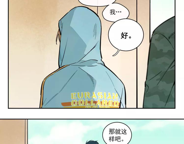 第77话  回归(1/2)-第83话
