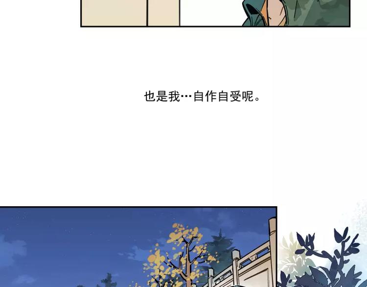 第77话  回归(1/2)-第83话