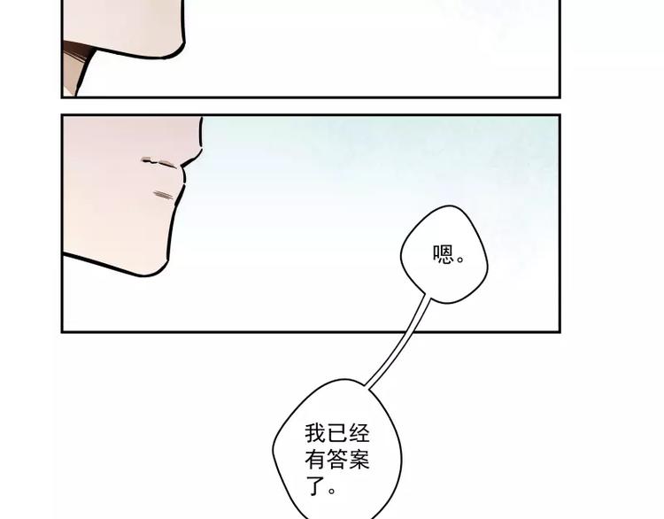 第77话  回归(1/2)-第83话