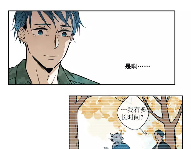 第77话  回归(1/2)-第83话