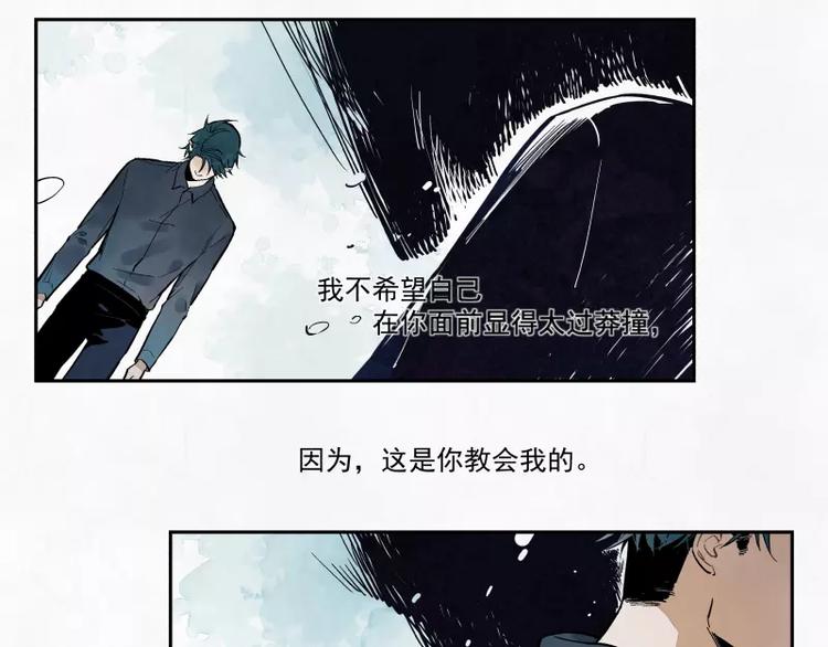 第79话 答案(1/2)-第85话