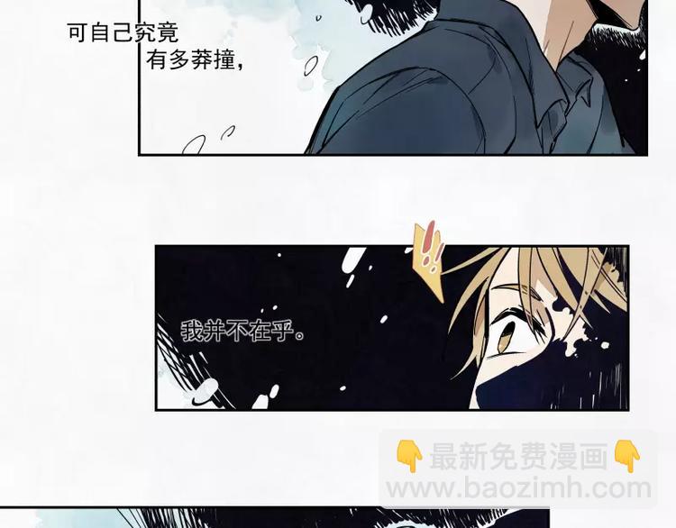 第79话 答案(1/2)-第85话