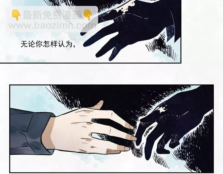 第79话 答案(1/2)-第85话
