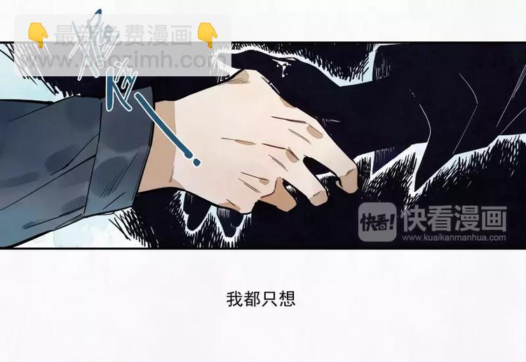 第79话 答案(1/2)-第85话