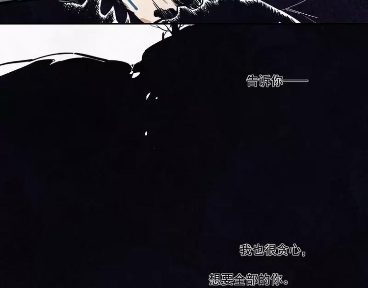 第79话 答案(1/2)-第85话