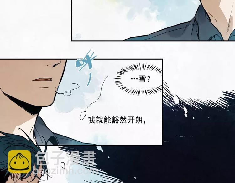第79话 答案(1/2)-第85话
