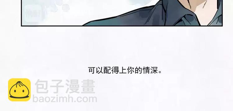 第79话 答案(1/2)-第85话