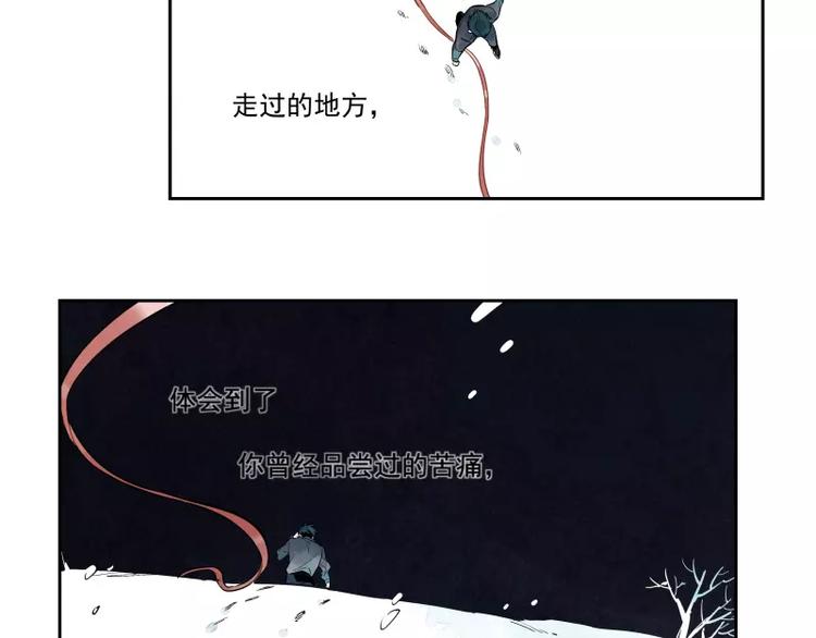 第79话 答案(1/2)-第85话