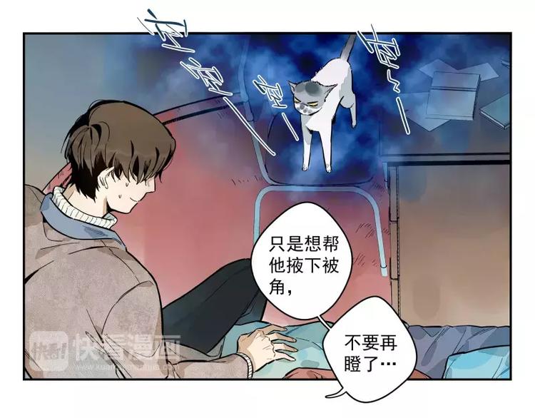 第81话 深埋的心意(1/2)-第87话
