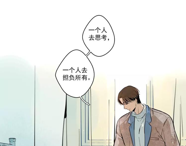 第81话 深埋的心意(1/2)-第87话