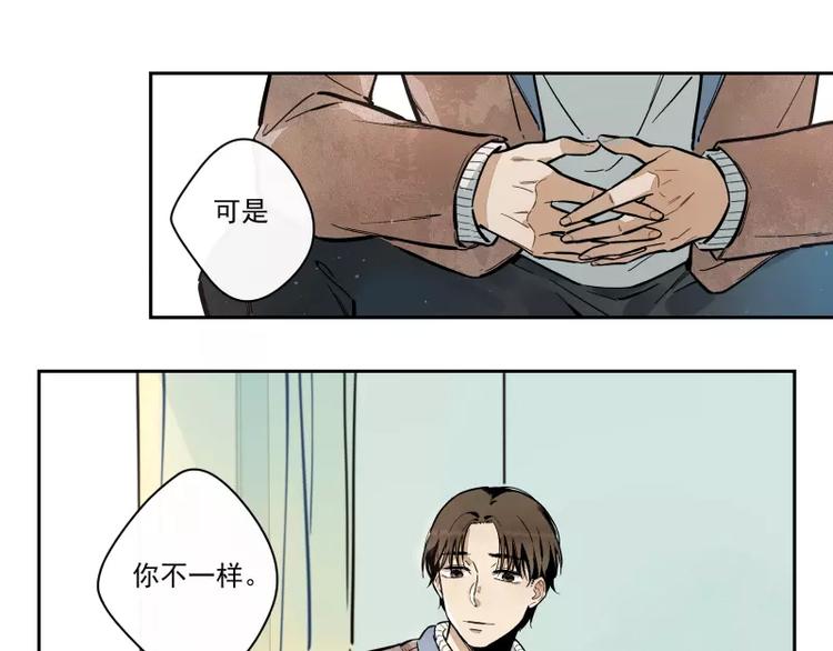 第81话 深埋的心意(1/2)-第87话