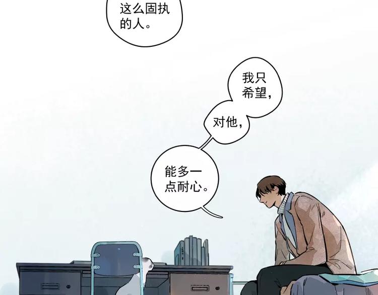 第81话 深埋的心意(1/2)-第87话