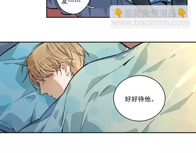第81话 深埋的心意(1/2)-第87话