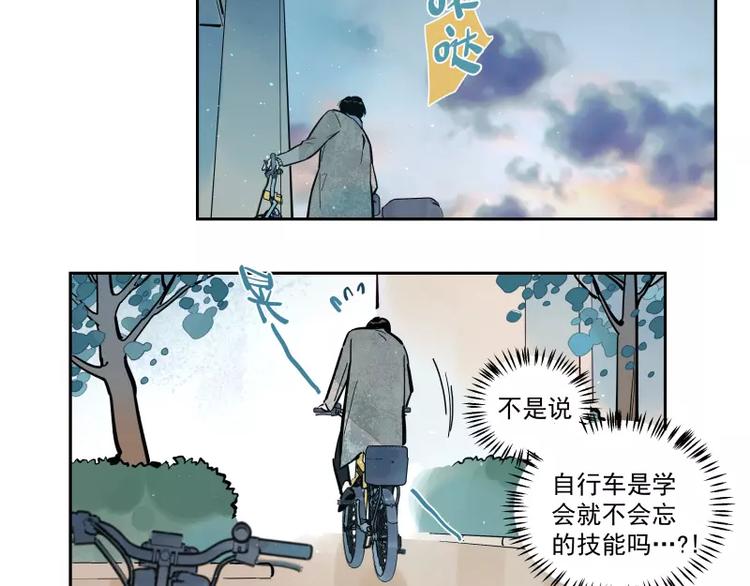 第81话 深埋的心意(1/2)-第87话