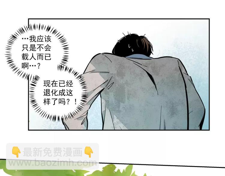 第81话 深埋的心意(1/2)-第87话