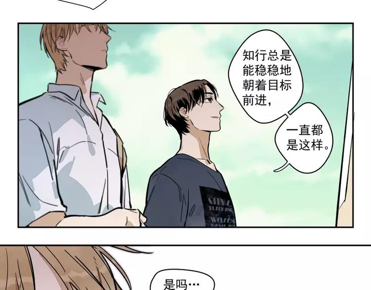 第83话  代价(1/2)-第89话