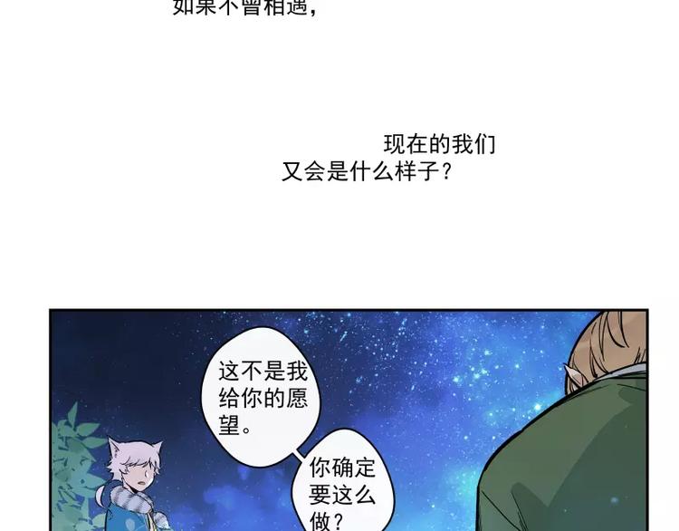 第83话  代价(1/2)-第89话