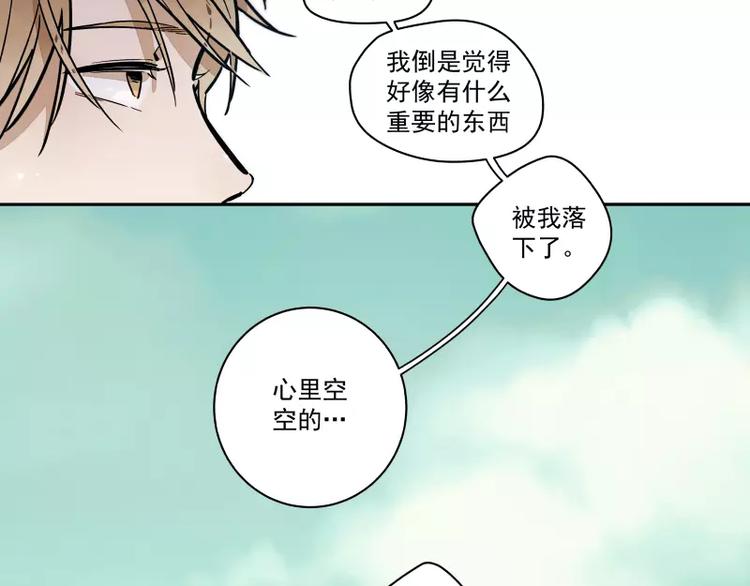 第83话  代价(1/2)-第89话