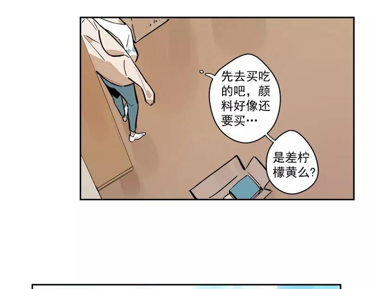 第83话  代价(1/2)-第89话