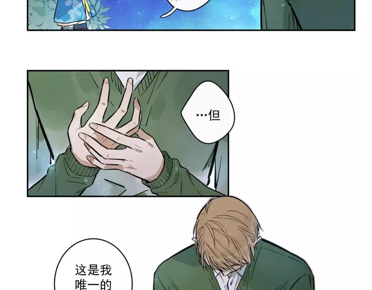 第83话  代价(1/2)-第89话