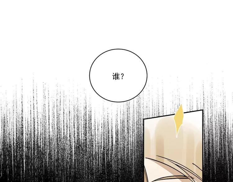 第83话  代价(1/2)-第89话