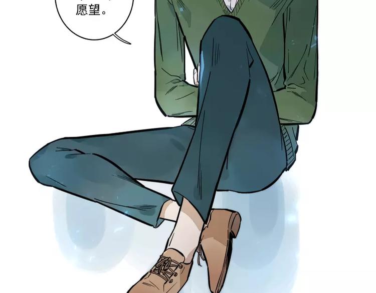 第83话  代价(1/2)-第89话