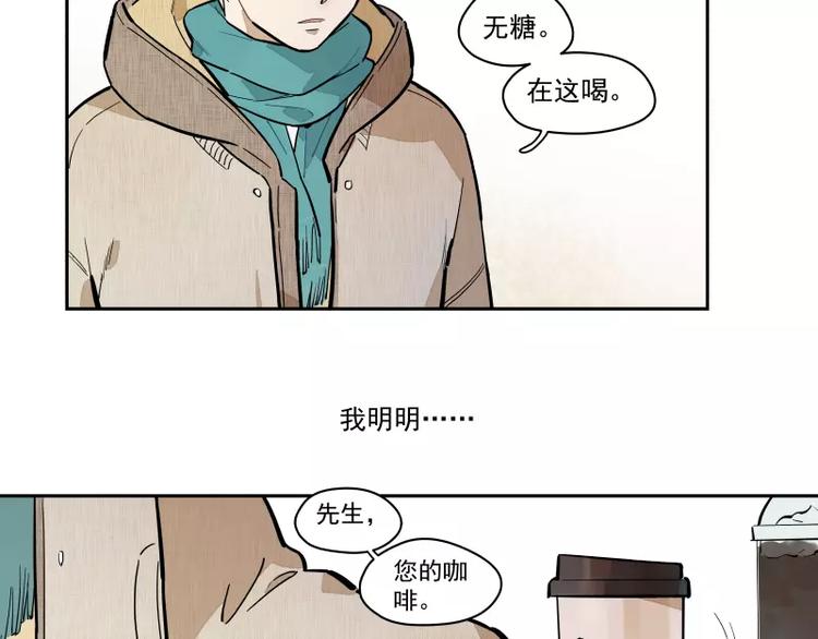 第83话  代价(1/2)-第89话