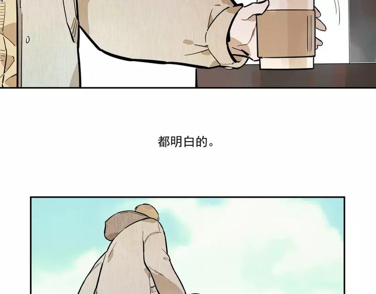 第83话  代价(1/2)-第89话