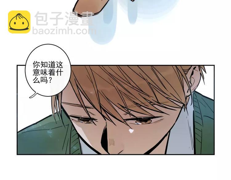 第83话  代价(1/2)-第89话