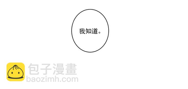 第83话  代价(1/2)-第89话