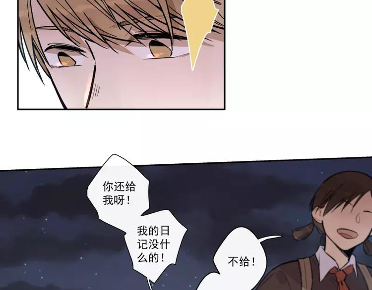 第83话  代价(1/2)-第89话
