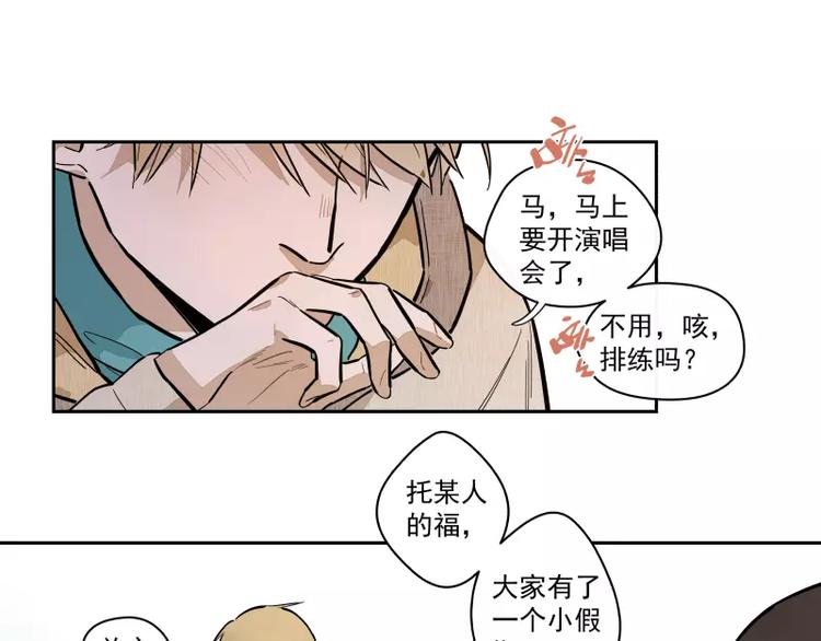 第85话 改变-第91话