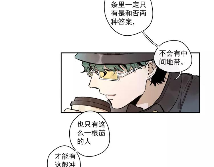 第85话 改变-第91话