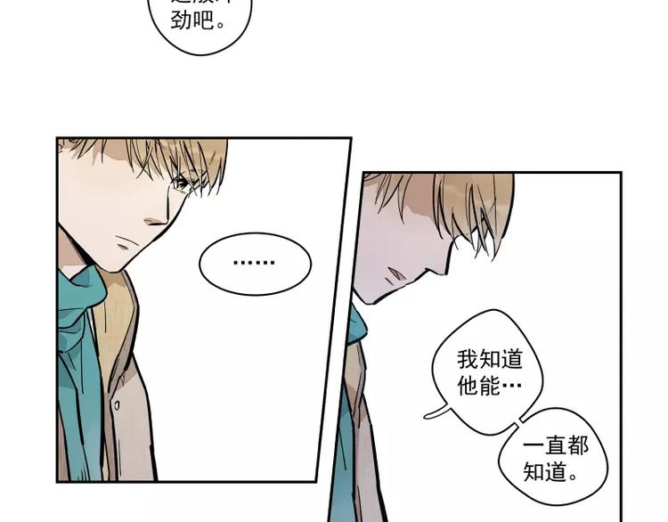 第85话 改变-第91话